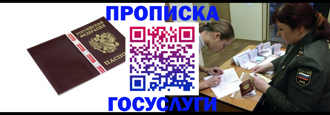 форма 3 в Кодинске