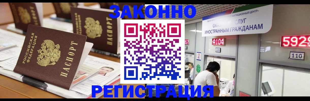 форма 3 в Кодинске